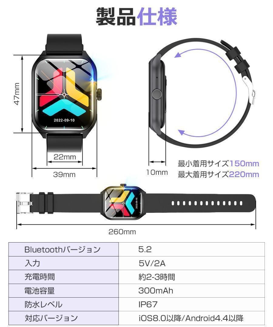  смарт-часы корпус 1.96 дюймовый большой экран Bluetooth android iPhone соответствует водонепроницаемый телефонный разговор c функцией кровяное давление . средний кислород мужской женский новый товар не использовался 