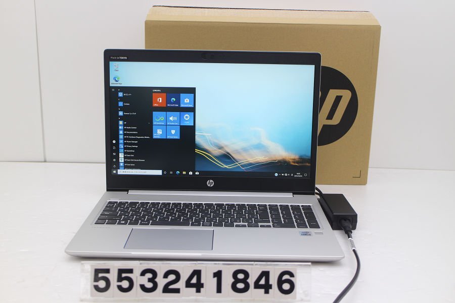 【未開封品】hp ProBook 450 G7 Core i5 10210U 1.6GHz/8GB/256GB(SSD)/15.6W/FHD(1920x1080)/Win10 【553241846】_画像1