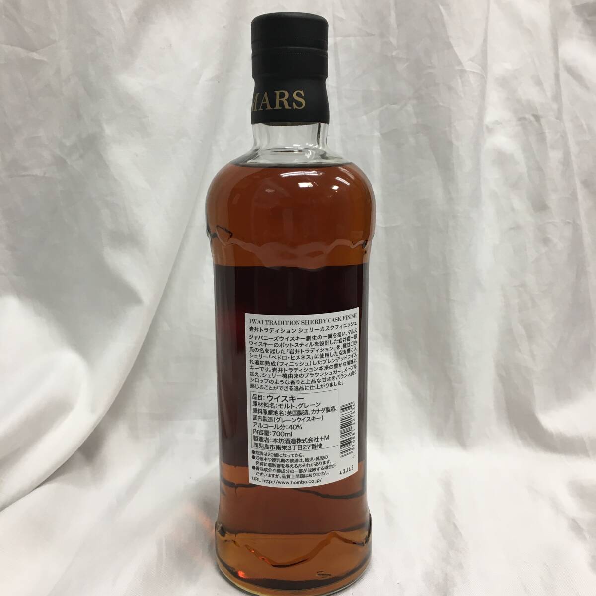 【未開栓】本坊酒造 マルス ウイスキー 岩井 トラディション シェリーカスク フィニッシュ 700ml アルコール40%の画像2