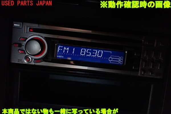 1UPJ-99626480]ジムニー(JB23W)CDプレーヤー 中古_画像4