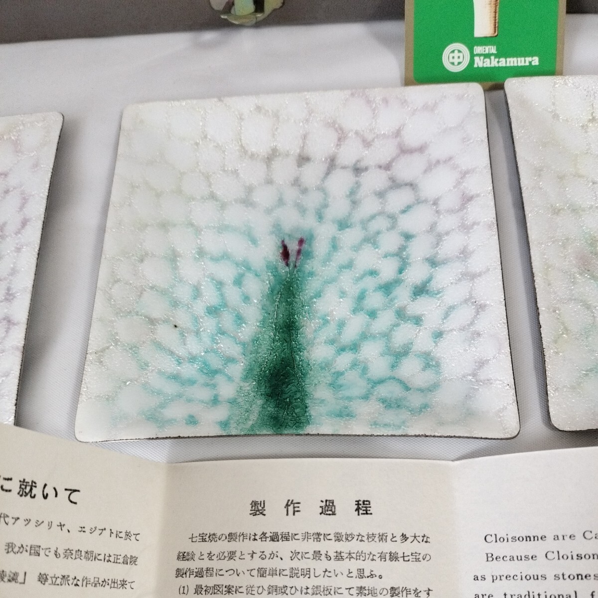 七宝焼 角皿 七宝の栞 飾皿 銘々皿 和食器の画像4