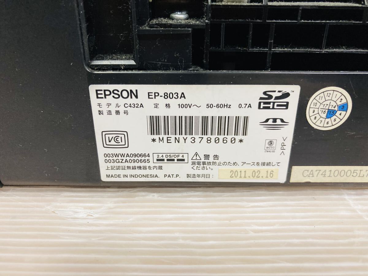 3e52 必見！ EPSON EP-803A エプソン カラリオ インクジェットプリンター 通電のみ確認済み為ジャンク品扱いの画像6