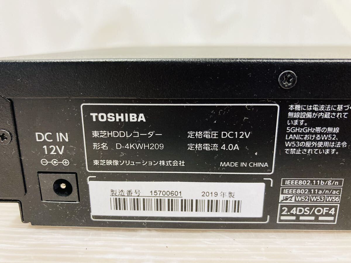 4e22 必見! 東芝 REGZA TOSHIBA HDD レコーダー　D-4KWH209 2019年製　通電のみ確認済み 動作未確認為ジャンク品扱い_画像7