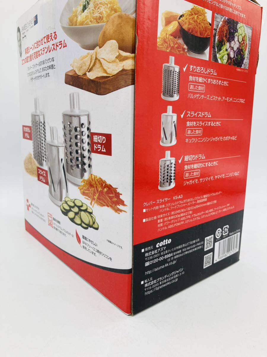 12e28 必見 ! 未使用 保管品 KLEVA SLICER KS-A3 マルチスライサー クレバースライサー !の画像2