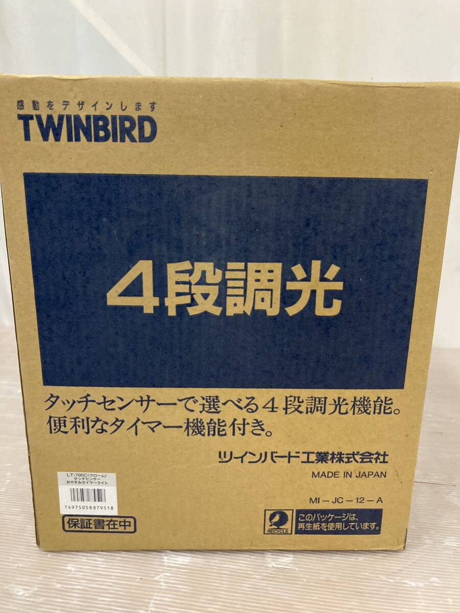 2d9 必見！ TWINBIRD ツインバード タッチセンサーおやすみタイマーライト LT-795 未使用品 保管品の画像4