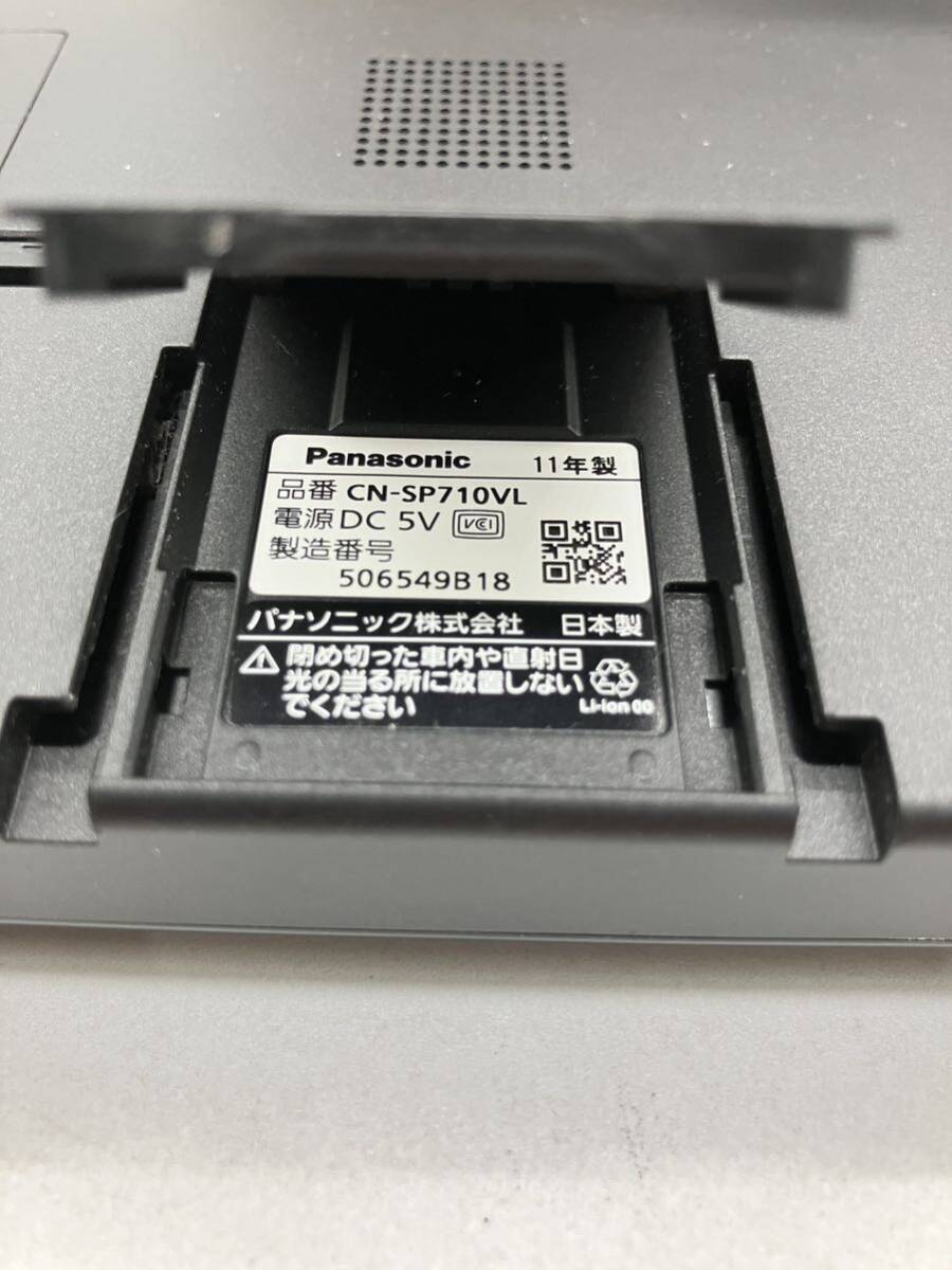 2m35 必見 ! パナソニック ゴリラ Panasonic Gorilla CN-SP710VL ポータブルナビ 中古品 現状品 !_画像5