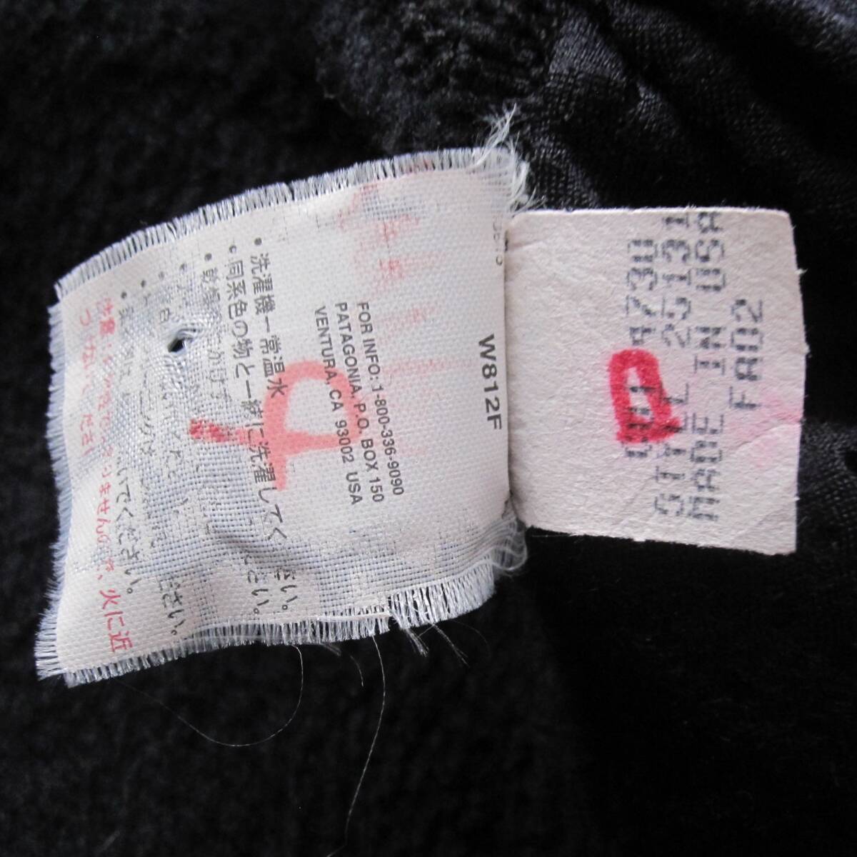 ☆パタゴニア R2 ジャケット (XXL) 刺繍タグ 黒 USA製 / 2002 ☆パタゴニア R2 ジャケット (XXL) 刺繍タグ 黒 USA製 / 2002