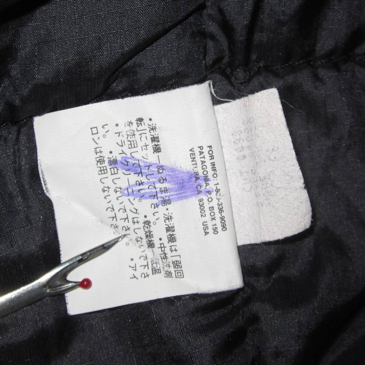 11152円 ☆ パタゴニア パフボール ブルオーバー(XL)1990s 11152円 ☆ パタゴニア パフボール ブルオーバー(XL)1990s
