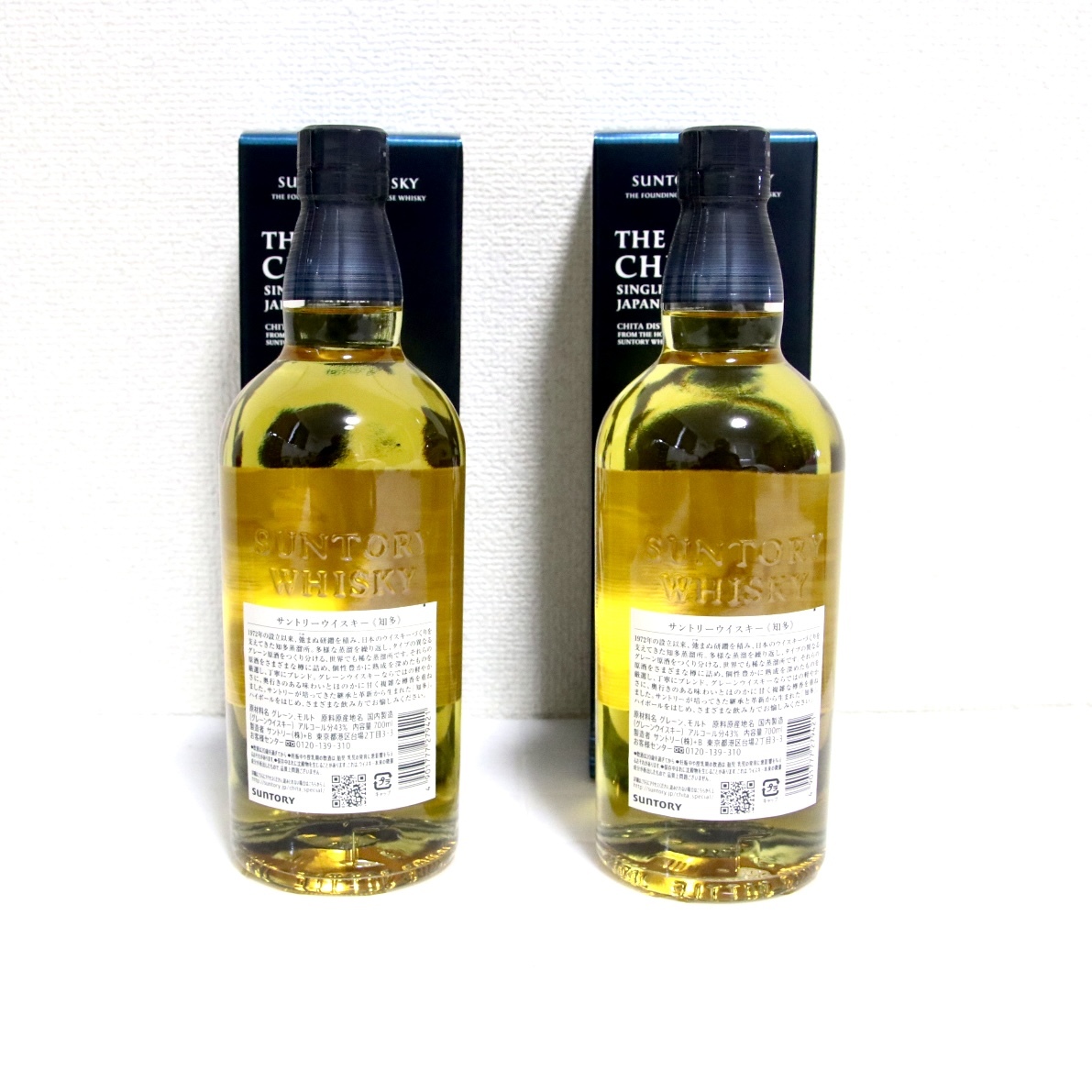 最落無 サントリー SUNTORY ウイスキー 知多 箱有り 700ml 2本セット の画像2