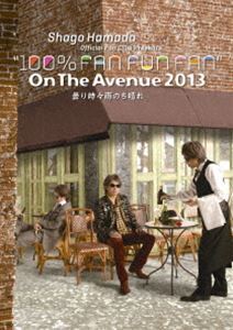 浜田省吾／ON THE AVENUE 2013「曇り時々雨のち晴れ」（通常盤） 浜田省吾_画像1