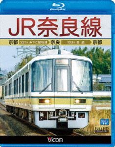 [Blu-Ray]bi com Blue-ray exhibition .JR Nara line Kyoto ~ Nara ~ Kyoto 