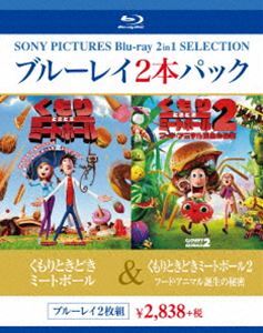 [Blu-Ray]くもりときどきミートボール／くもりときどきミートボール2 フード・アニマル誕生の秘密_画像1