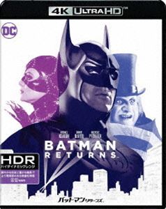 [Blu-Ray]バットマン リターンズ＜4K ULTRA HD＆HD デジタル・リマスター ブルーレイ＞ マイケル・キートン_画像1