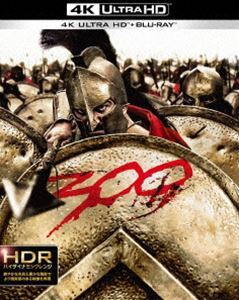 [Blu-Ray]300＜スリーハンドレッド＞＜4K ULTRA HD ＆ ブルーレイセット＞ ジェラルド・バトラー_画像1