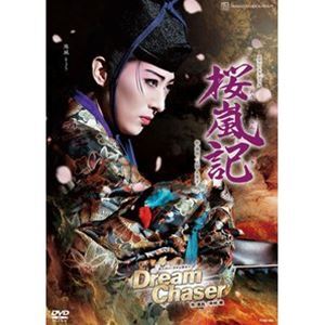  месяц комплект Takarazuka Grand Theater ..[ Sakura гроза регистрация ][Dream Chaser] Takarazuka ...