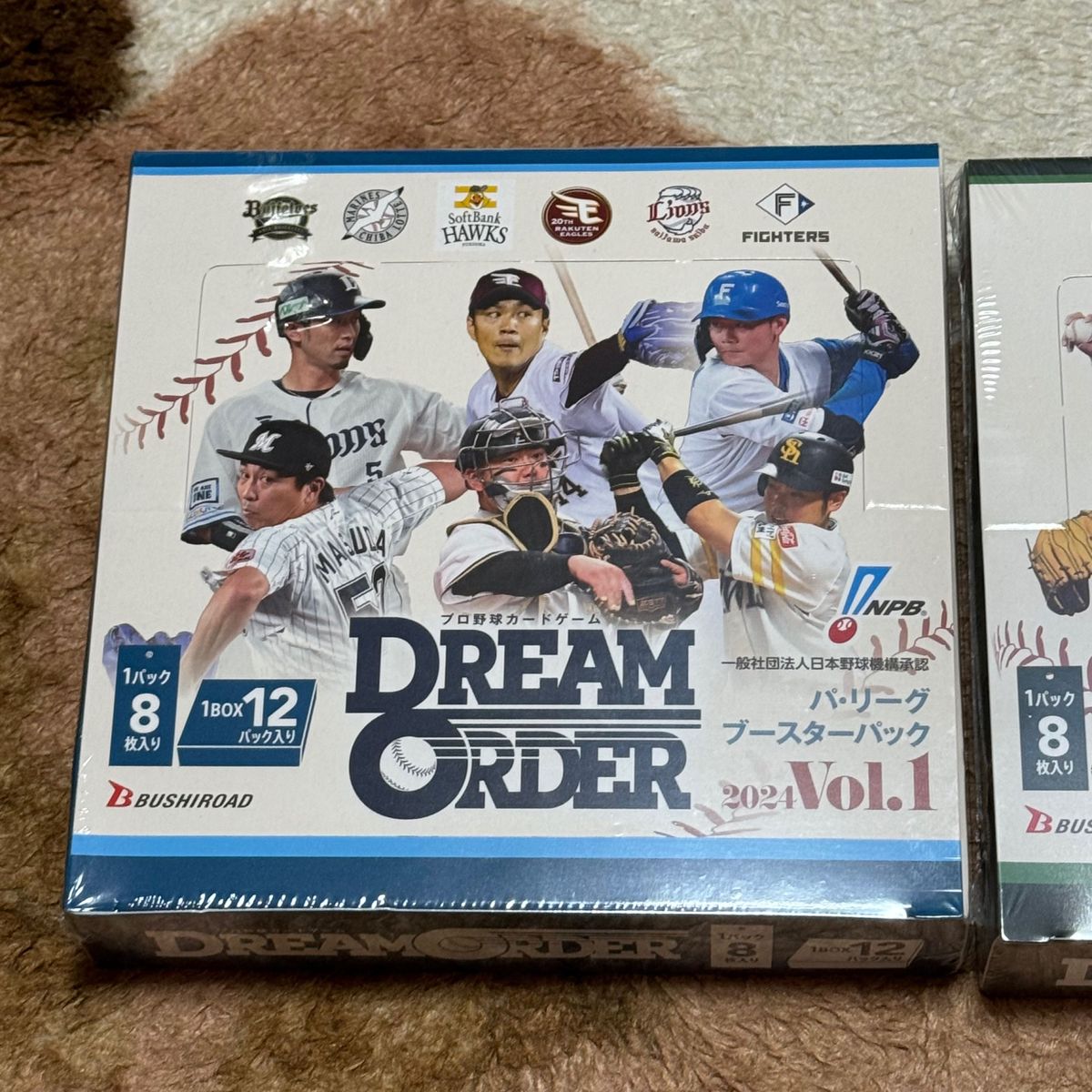 【新品】シュリンク　プロ野球カードゲーム ドリームオーダー セリーグ&パリーグ