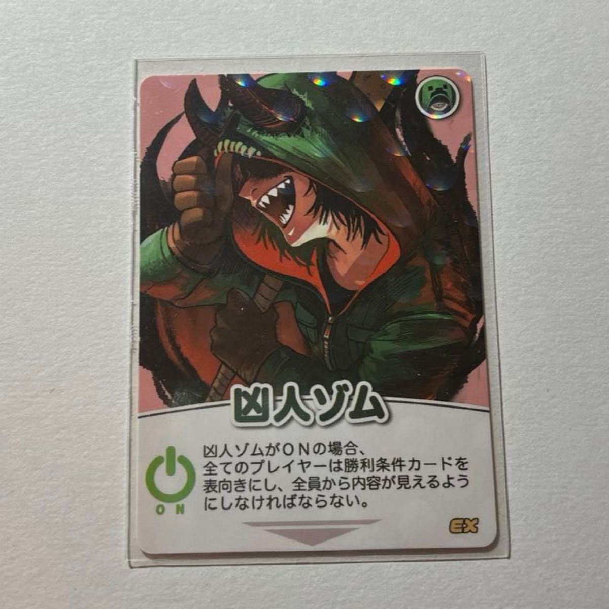 我々だ wrwrd d ゾム キラカ インパクトミー 凶人ゾム 凶人 我々だ wrwrd d ゾム キラカ インパクトミー 凶人ゾム 凶人
