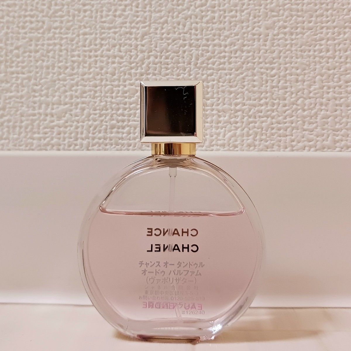 シャネル CHANEL CHANCE チャンス オー   タンドゥル 35ml 香水 オードパルファム