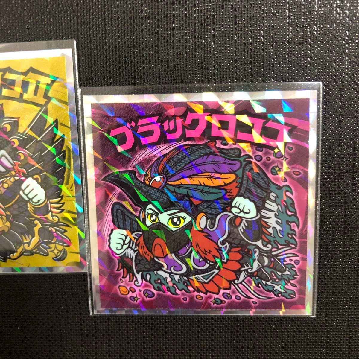 ビックリマン ブラックロココⅡ ブラックロココ 初期レア2枚 ビックリマン ブラックロココⅡ ブラックロココ 初期レア2枚