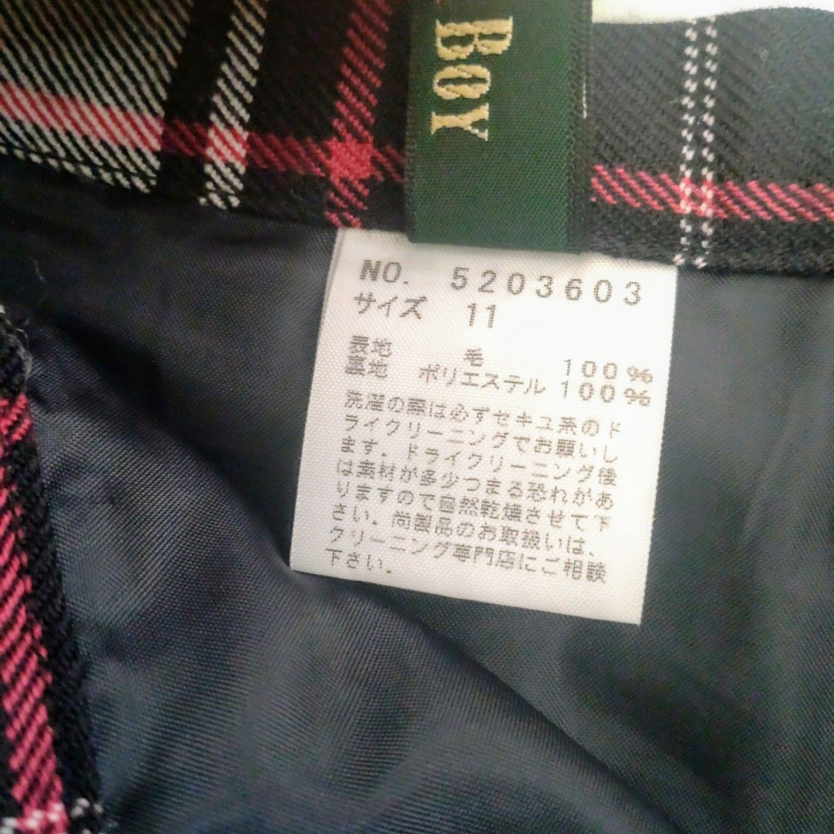 EASTBOY　イーストボーイ　プリーツスカート　チェック柄　11号　黒×白×ピンク　スクールスカート　