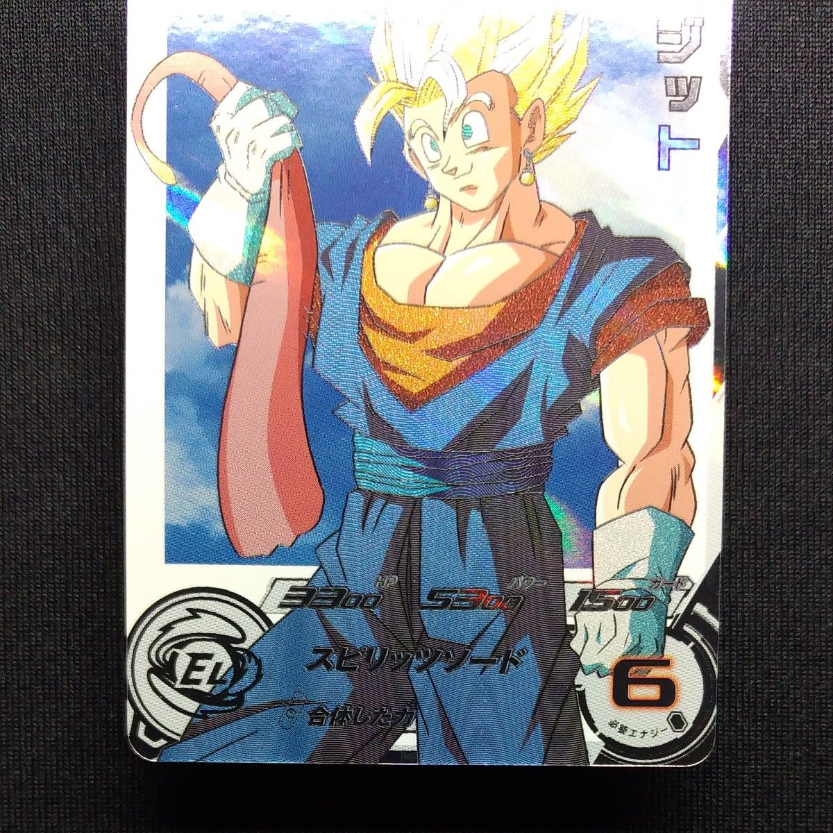 ドラゴンボールヒーローズmm4-029 DA ベジット 自己排出 新品未 ドラゴンボールヒーローズmm4-029 DA ベジット 自己排出 新品未