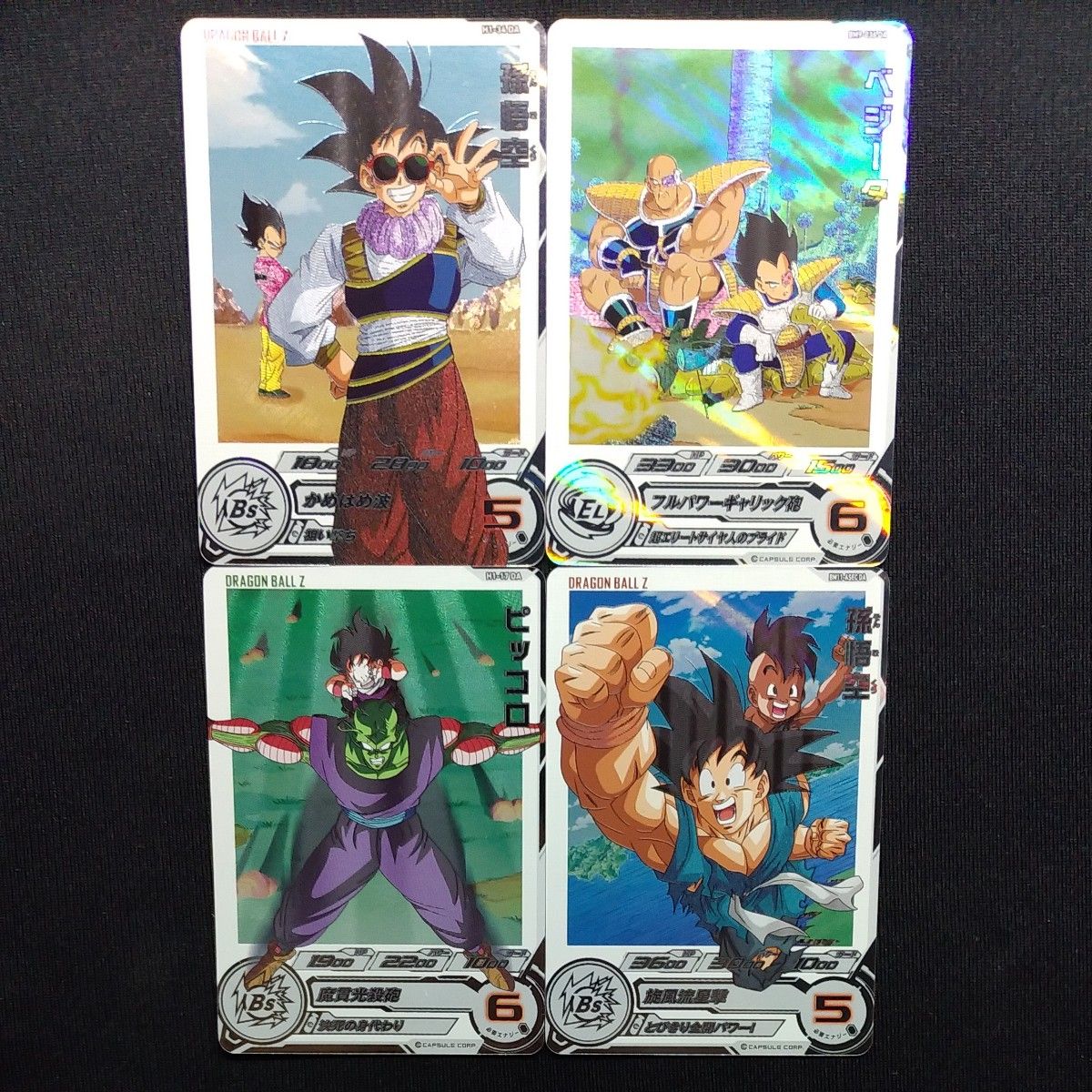 ドラゴンボールヒーローズh1-34da 孫悟空 bm-9-036da ベジータ ドラゴンボールヒーローズh1-34da 孫悟空 bm-9-036da ベジータ