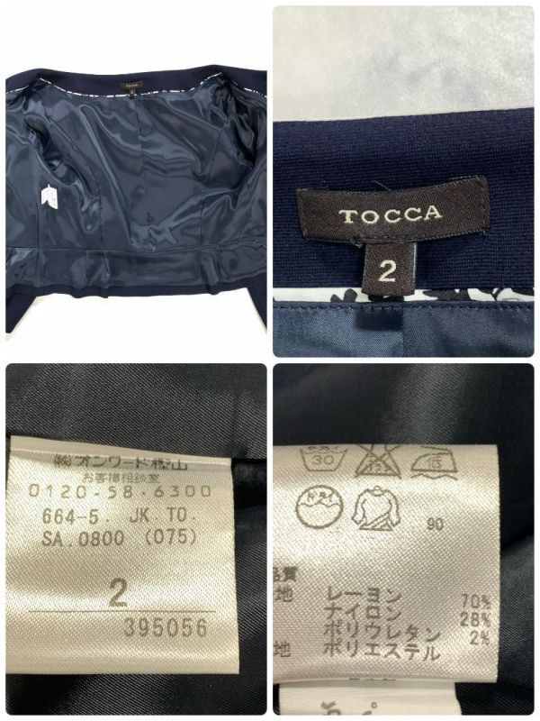 LA1582 Tocca setup suit TOCCA formal top and bottom set no color jacket dark blue dark navy stretch 2