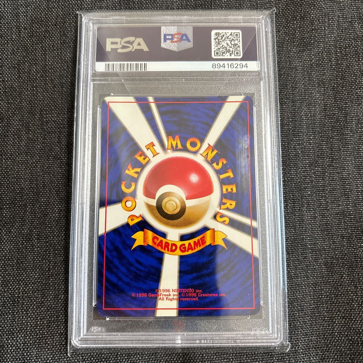 マルマイン　旧裏　初版　マークなし　PSA9 Electrode No Rarity Symbol_画像5