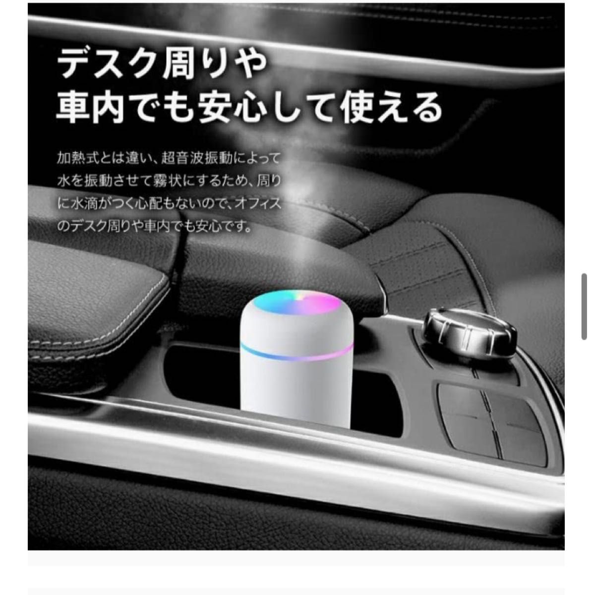 USB加湿器 超音波式 2タイプ噴射モード 車載 卓上 携帯 オフィス 寝室にも ディフューザー 空気洗浄機 (ピンク)