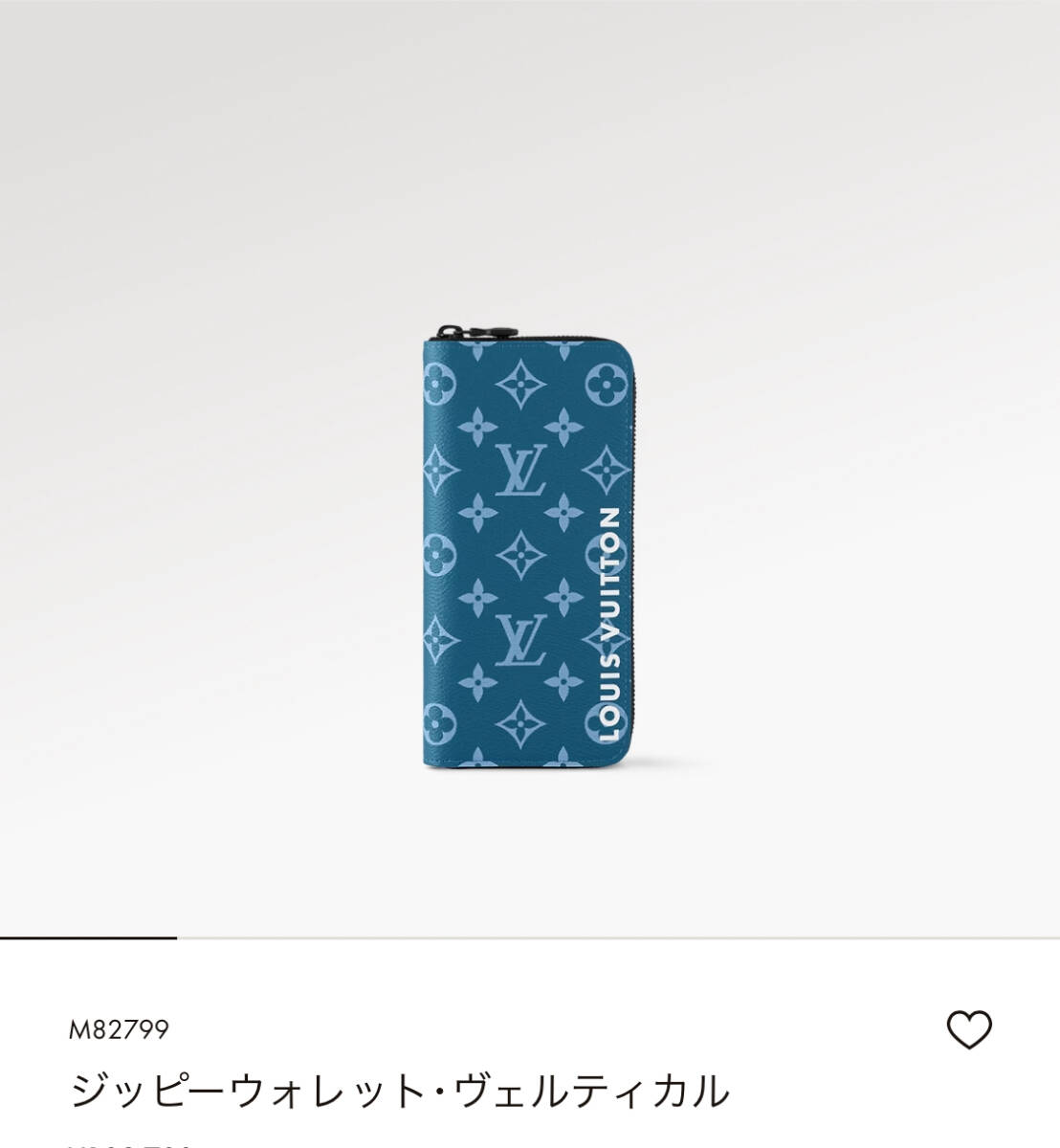 ルイ・ヴィトン 限定 即完売 入手困難 ジッピーウォレット ルイ・ヴィトン 限定 即完売 入手困難 ジッピーウォレット