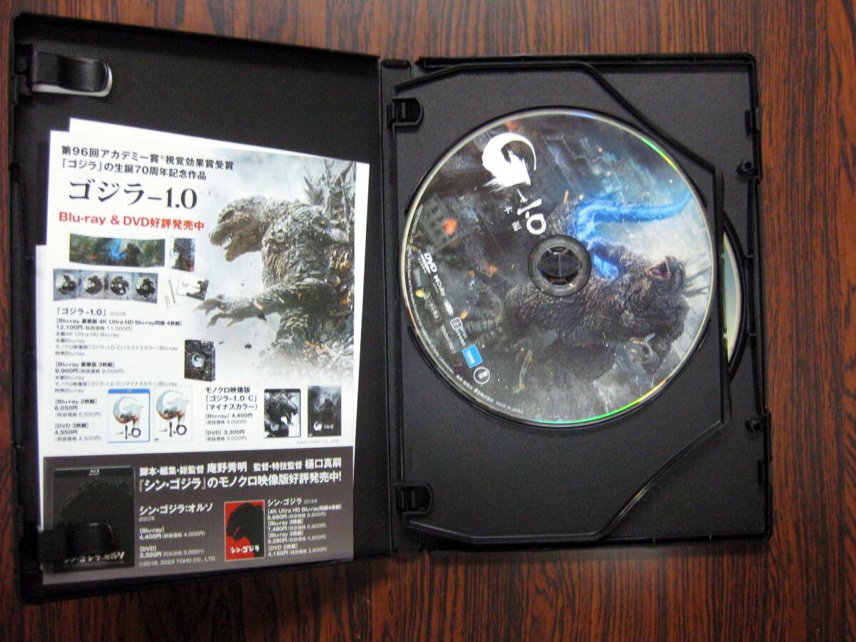DVD[ Godzilla -1.0]3 sheets set god tree ...|. side beautiful wave | mountain rice field ..GODZILLA-1.0