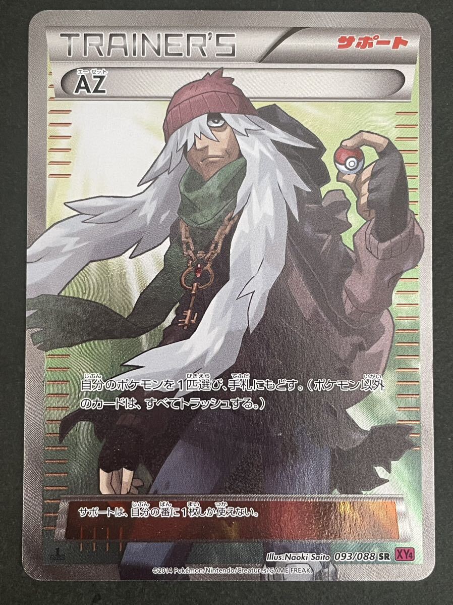 PSA10 ふりそで HR 白熱のアルカナ Furisode Girl INCANDESCENT ARCANA/Charizard Mew Mewtwo Gengar Umbreon Pikachu Magikarp Mimikyu - シングルカード PSA10 ふりそで HR 白熱のアルカナ Furisode Girl INCANDESCENT ARCANA/Charizard Mew Mewtwo Gengar Umbreon Pikachu Magikarp Mimikyu - シングルカード