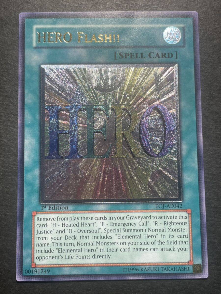 遊戯王 ヒーローフラッシュ!! アジア版 レリーフ 英語表記 HERO 遊戯王 ヒーローフラッシュ!! アジア版 レリーフ 英語表記 HERO