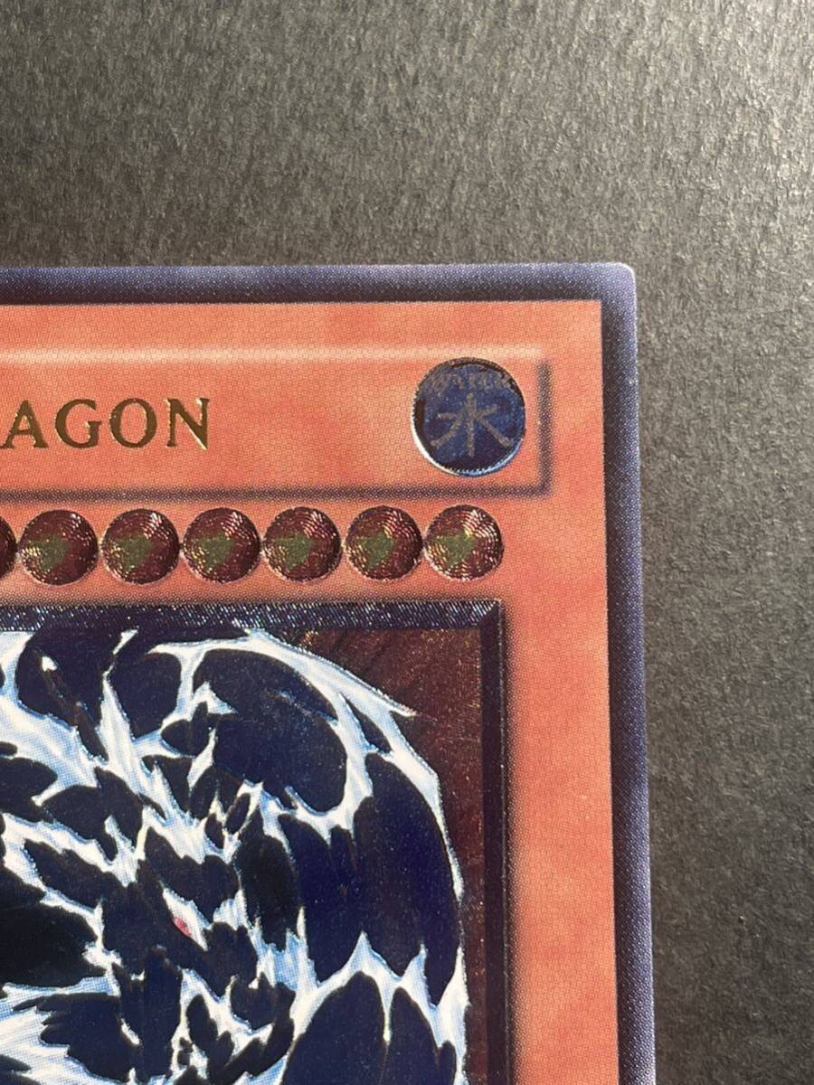 遊戯王 ウォータードラゴン 旧アジア版 レリーフ 1st edition 遊戯王 ウォータードラゴン 旧アジア版 レリーフ 1st edition