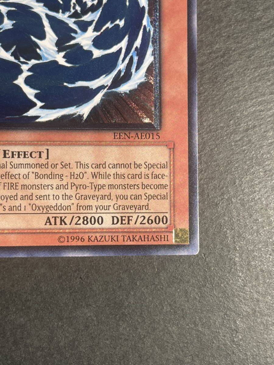 遊戯王 ウォータードラゴン 旧アジア版 レリーフ 1st edition 遊戯王 ウォータードラゴン 旧アジア版 レリーフ 1st edition