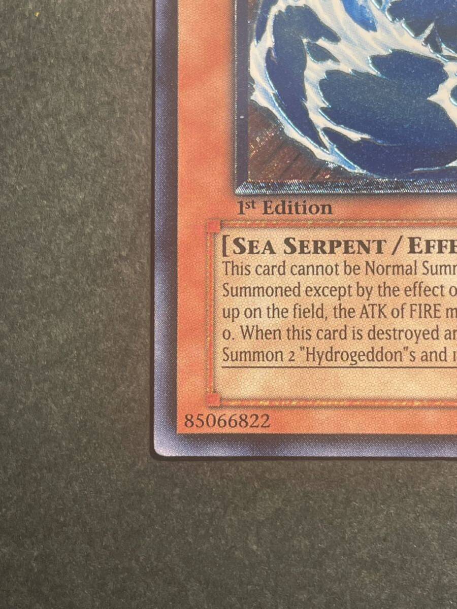 遊戯王 ウォータードラゴン 旧アジア版 レリーフ 1st edition 遊戯王 ウォータードラゴン 旧アジア版 レリーフ 1st edition