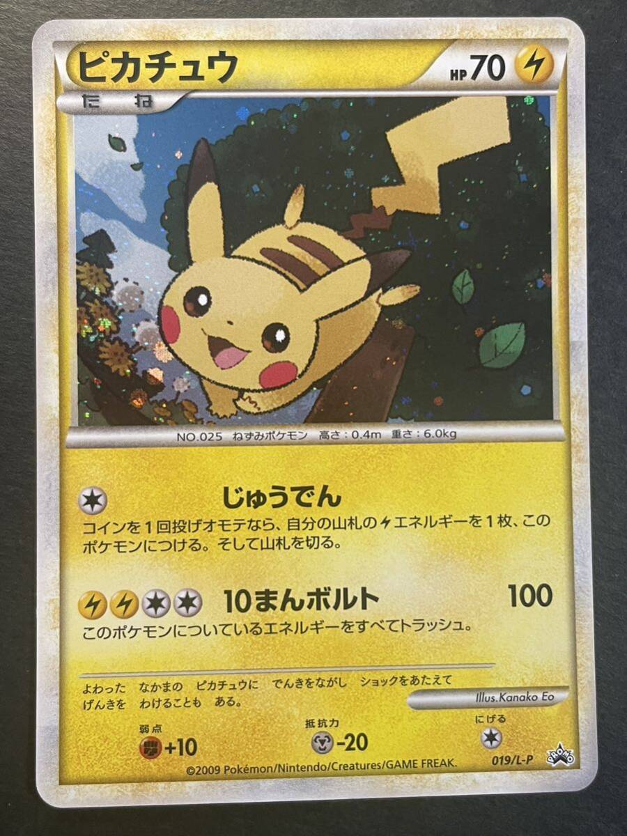 PSA10 カイ HR スペースジャグラー Irida Space Juggler/Charizard Mew Mewtwo Gengar Umbreon Pikachu Magikarp Misty Psyduck Mimikyu - シングルカード PSA10 カイ HR スペースジャグラー Irida Space Juggler/Charizard Mew Mewtwo Gengar Umbreon Pikachu Magikarp Misty Psyduck Mimikyu - シングルカード