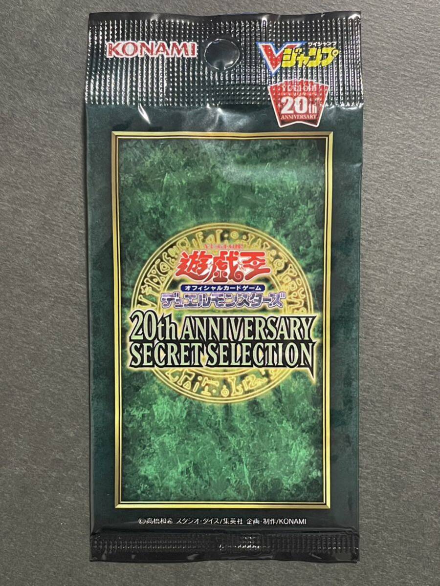  unopened Yugioh 20th Anniversary Secret Selection is -pi.. feather .. person . raw .. Secret Rare 