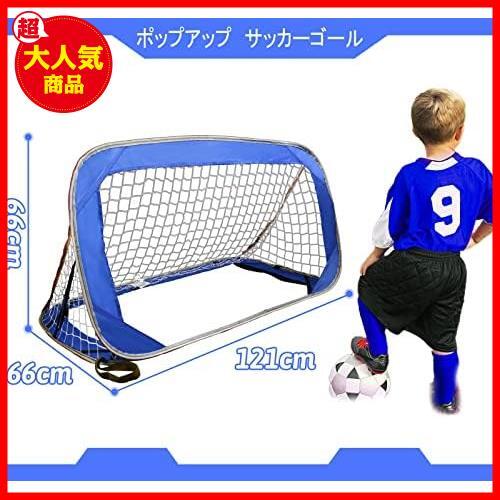 ★121x66x66cm... синий  ★  футбол  ...  ребенок   2шт.  комплект    складной    детский ...  футбол   игра   для ...