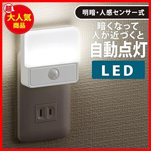 ★明暗 人感センサー式★ オーム電機 LED明暗人感センサー式ナイトライト 室内用 NIT-ALA6JSQ-WN 06-0148 OHM_画像2