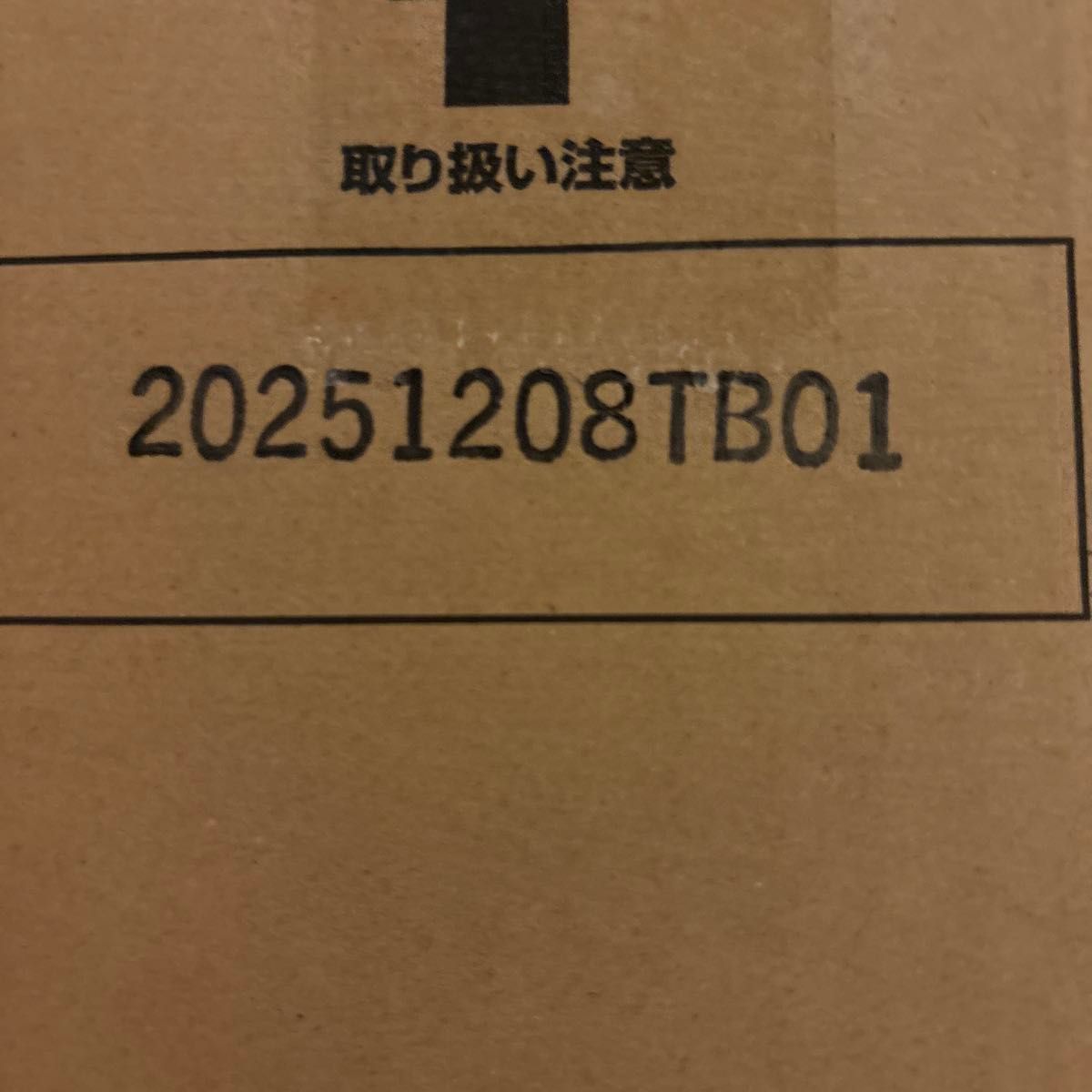 タヒチアンノニジュース パートナーコモリンダ ２本セット