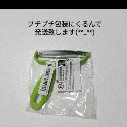 推しのクーポンで更に200円引き☆大きなキャベツピーラー☆新品未使用 スライサー  調理器具 野菜カッター１２㌢キャベツダイエット