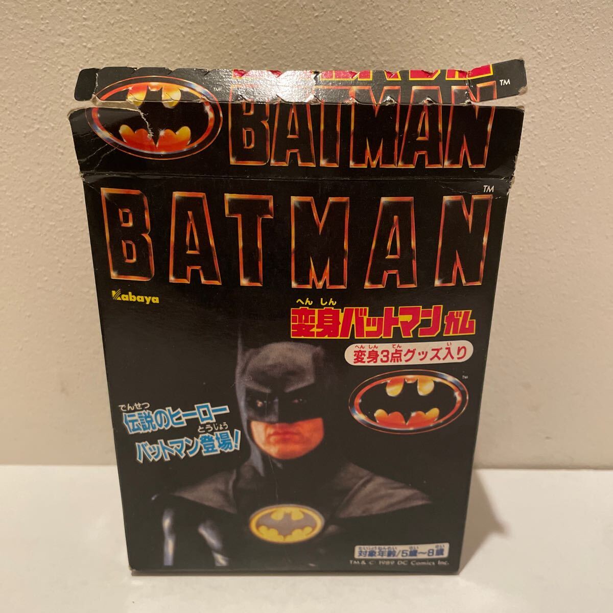 バットマン BATMAN 変身バットマンガム 開封済み カバヤ_画像1