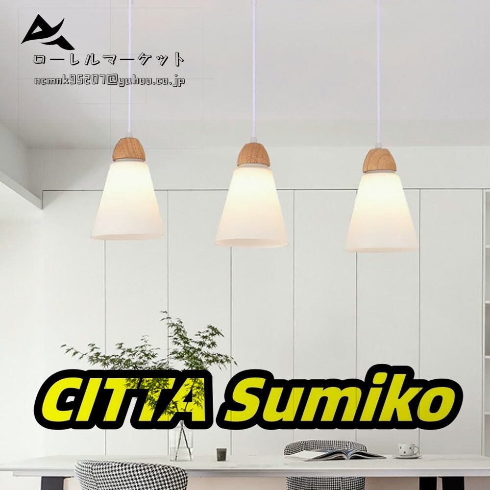 シンプルなスタイルのクリームガラスシェード装飾ペンダント照明、和風木製ヘッド屋内照明器具、調節可能なロープ吊りランプ_画像4