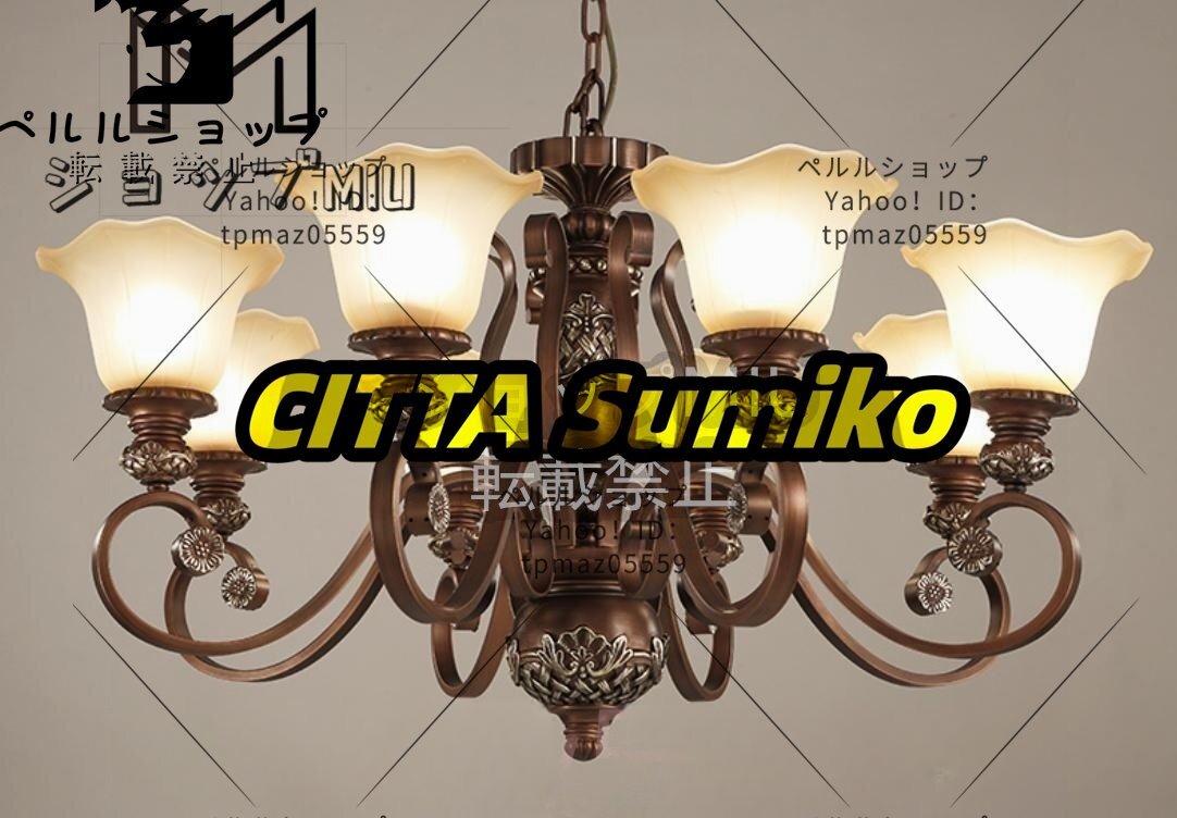 特売!高品質 古美色 ハンドペイントシーリングシャンデリア 8灯 特売!高品質 古美色 ハンドペイントシーリングシャンデリア 8灯
