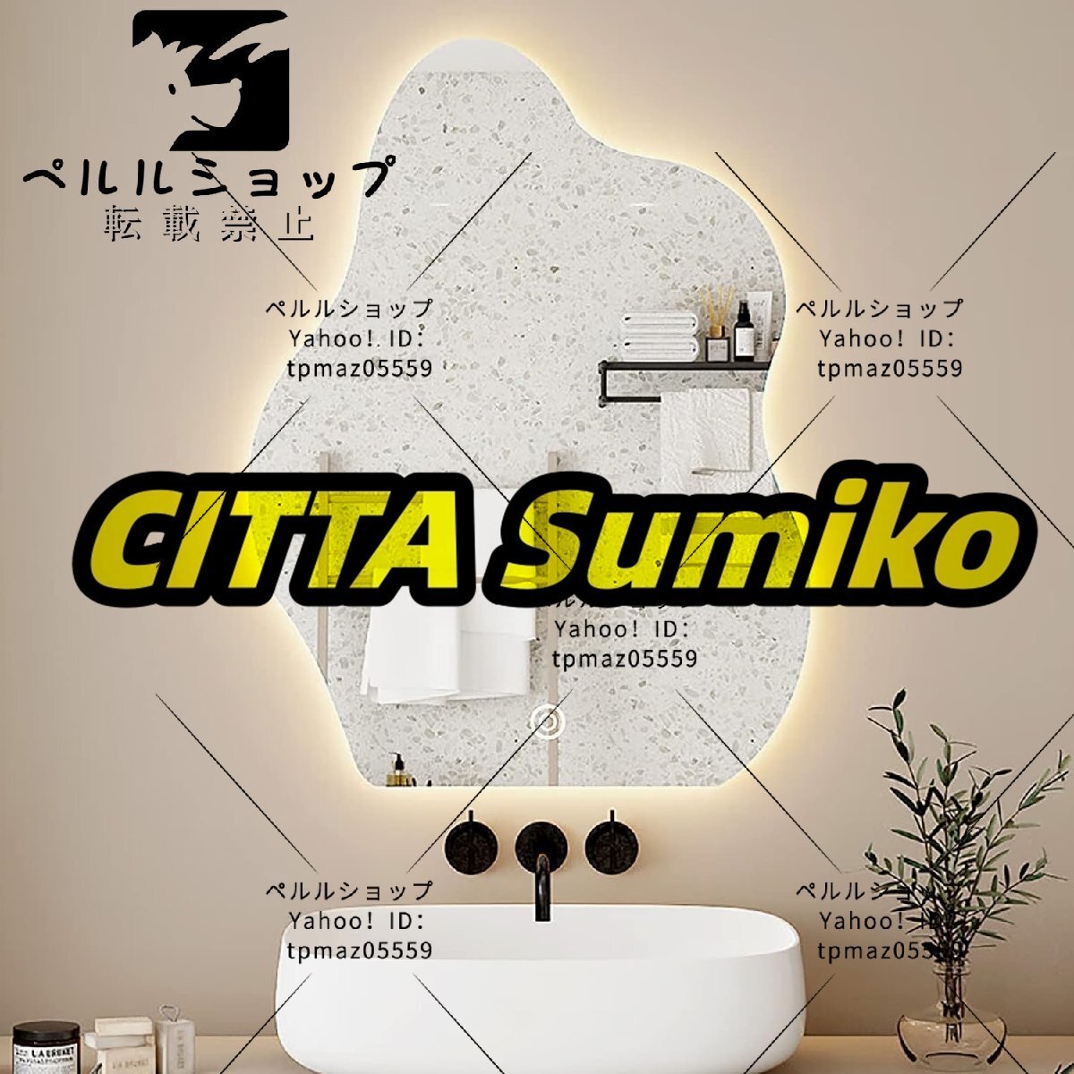 LEDライトアンチフォグバスルームウォールマウントバスルーム LEDライトアンチフォグバスルームウォールマウントバスルーム