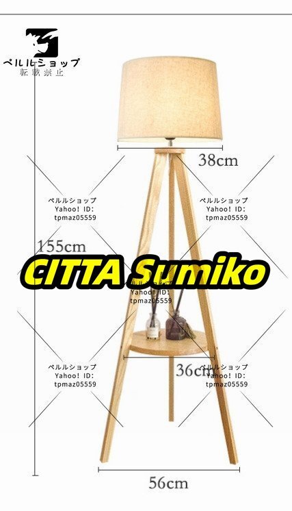 フロアライト シェードタイプ 床置き型 棚付き led電球 スタンドライト 背の高い間接照明 寝室 読書灯 155cm フロアランプ_画像3