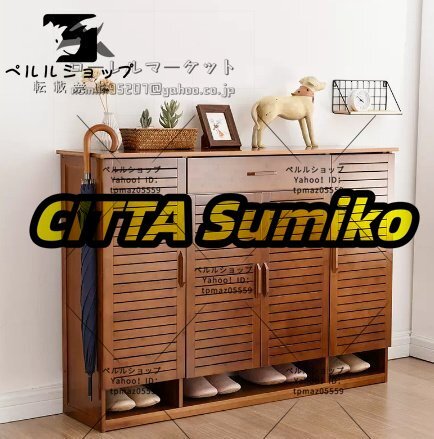 四つのドア 入口 シンプル 現代 シューズラック 玄関 楠竹 収納 四つのドア 入口 シンプル 現代 シューズラック 玄関 楠竹 収納