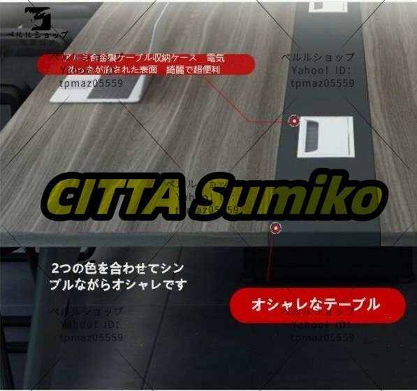 商談役員簡易応接会議テーブル 事業所様お届け 人気 応接 会議室 テーブル オフィス用 応接 会議室_画像2