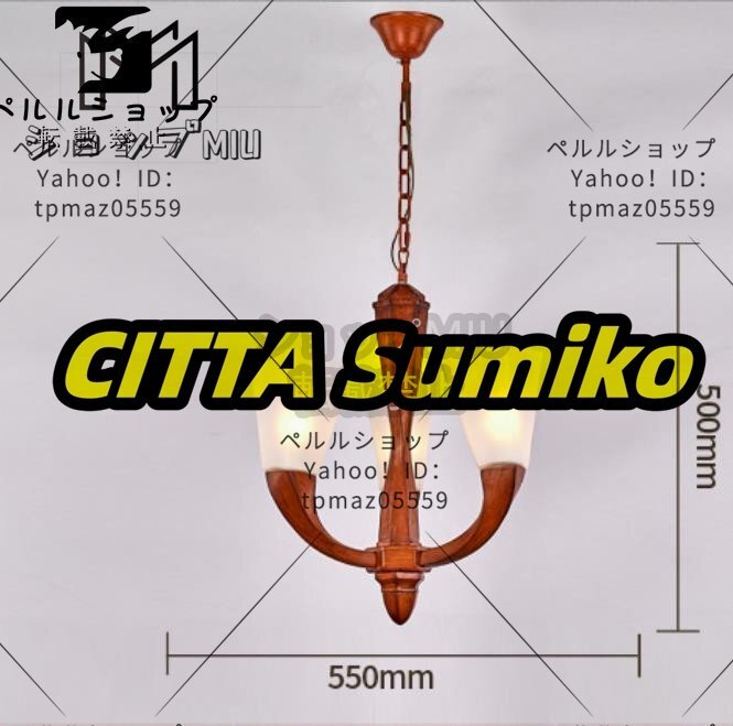 天井照明器具シーリングライト シャンデリア 　吊り下げ照明 インダストリアル インテリア 3灯ペンダントライト_画像6